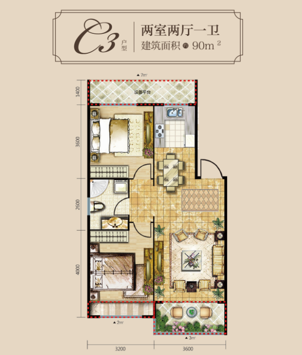 【华盛名居】C3户型介绍 