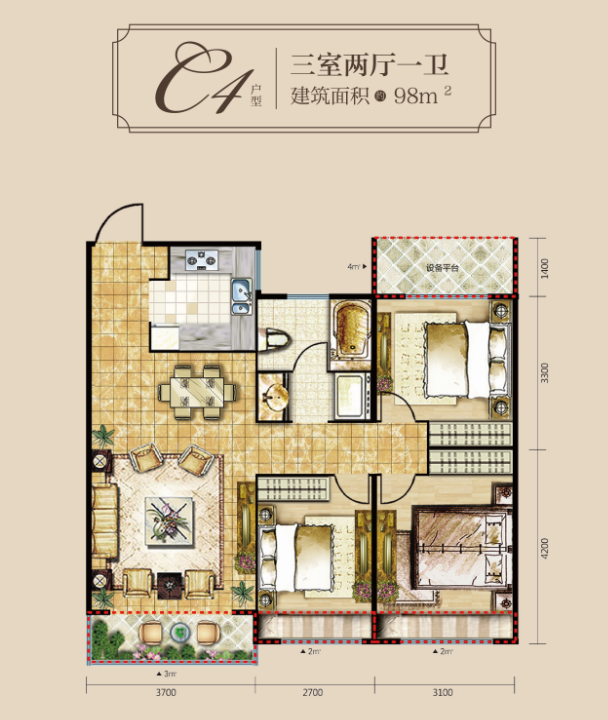 【华盛名居】C4户型介绍 