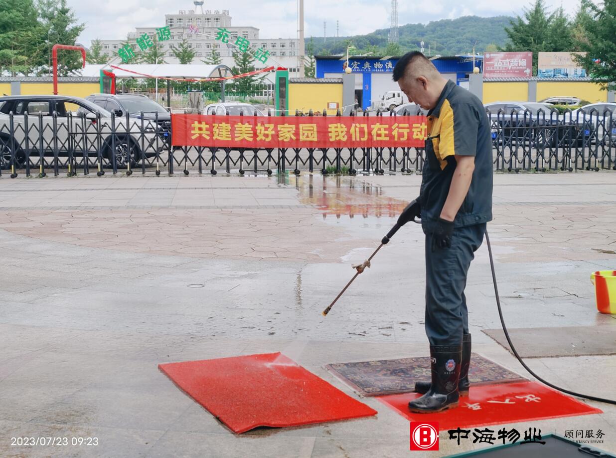 华盛物业“浓浓物业情、情系业主心”免费清洗纱窗地垫活动 